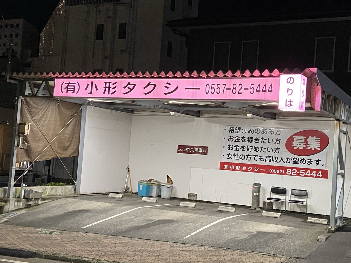 naokitenjin's tweet photo. またあたみ
略して
またみ https://t.co/fyaDzFqAkd