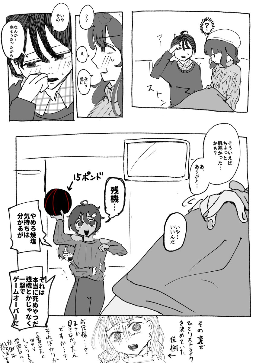 cuicui376 tweet picture