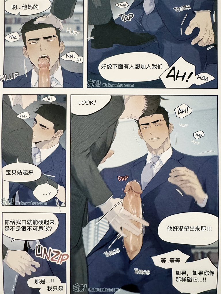 MillerTian128's tweet photo. 推荐一个神仙网站💕# 爱看动漫#💕 
海量耽美同人漫画，你想看的都能搜到
❤️详细网址在我置顶的推文里哈🤣，辛苦💦宝宝移步置顶推文❤️
🌹请注意🌹⚠️
链接1⃣️是H5网页可以直接访问
链接2⃣️是爱看动漫App下载链接
网站安全绿色，目前有注册会员30W+ https://t.co/QhPNGeQpyk