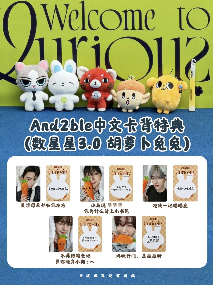 odibuys's tweet photo. #odisells wts lfb ph and2ble
🥕 carrot bunny (onhand) = ₱490 each
💄 ositree member set = ₱390 each
☑️ zh, se, yj
zh must be claimed w se/yj (1:1)
💸 dop: half dp ea, rembal one month
💬 reply/dm to claim!
🏷️ zhang hao ricky gyuvin yujin a2b https://t.co/BByozxMQZU