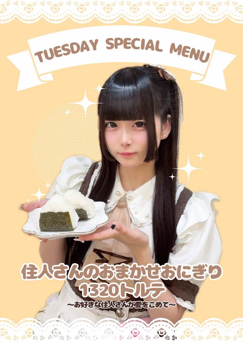 シャルロッテページ シャルロッテ🧸🍪 on X: 
