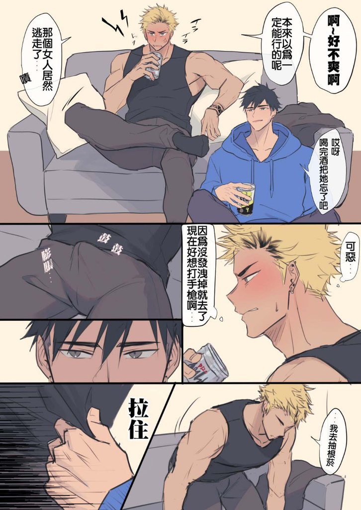 AngelSmith95462's tweet photo. 推荐一个神仙网站💕# 爱看动漫#💕 
海量耽美同人漫画，你想看的都能搜到
❤️详细网址在我置顶的推文里哈🤣，辛苦💦宝宝移步置顶推文❤️
🌹请注意🌹⚠️
链接1⃣️是H5���页可以直接访问
链接2⃣️是爱看动漫App下载链接
网站安全绿色，目前有注册会员30W+ https://t.co/X2wylgD2EH