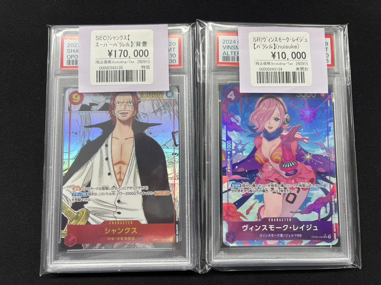おたちゅう。秋葉原5号店GO!GO!トレカ on X: 
