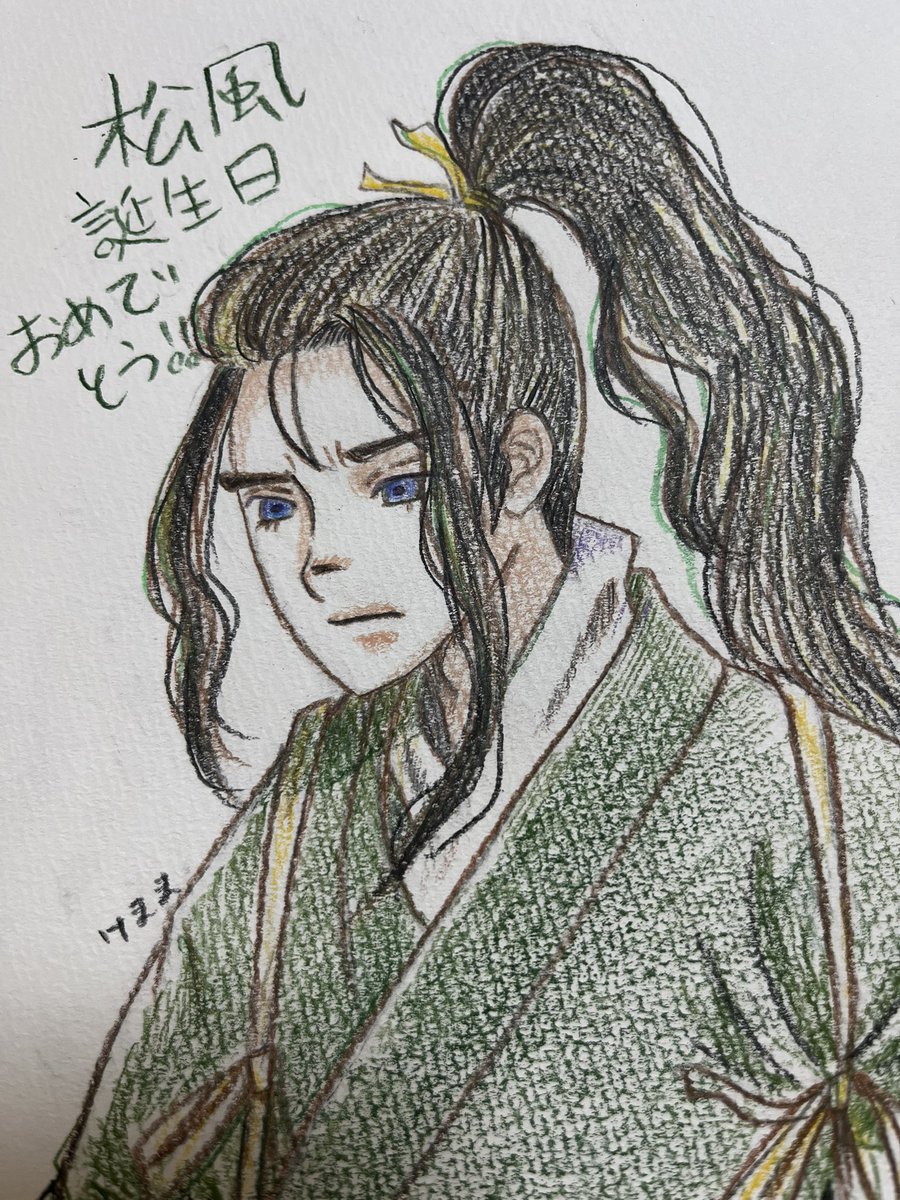 kemama01041's tweet photo. #DrSTONE松風誕生祭

お誕生日おめでとう御座います！
(色塗りました!) https://t.co/oNDoEqD1Xu