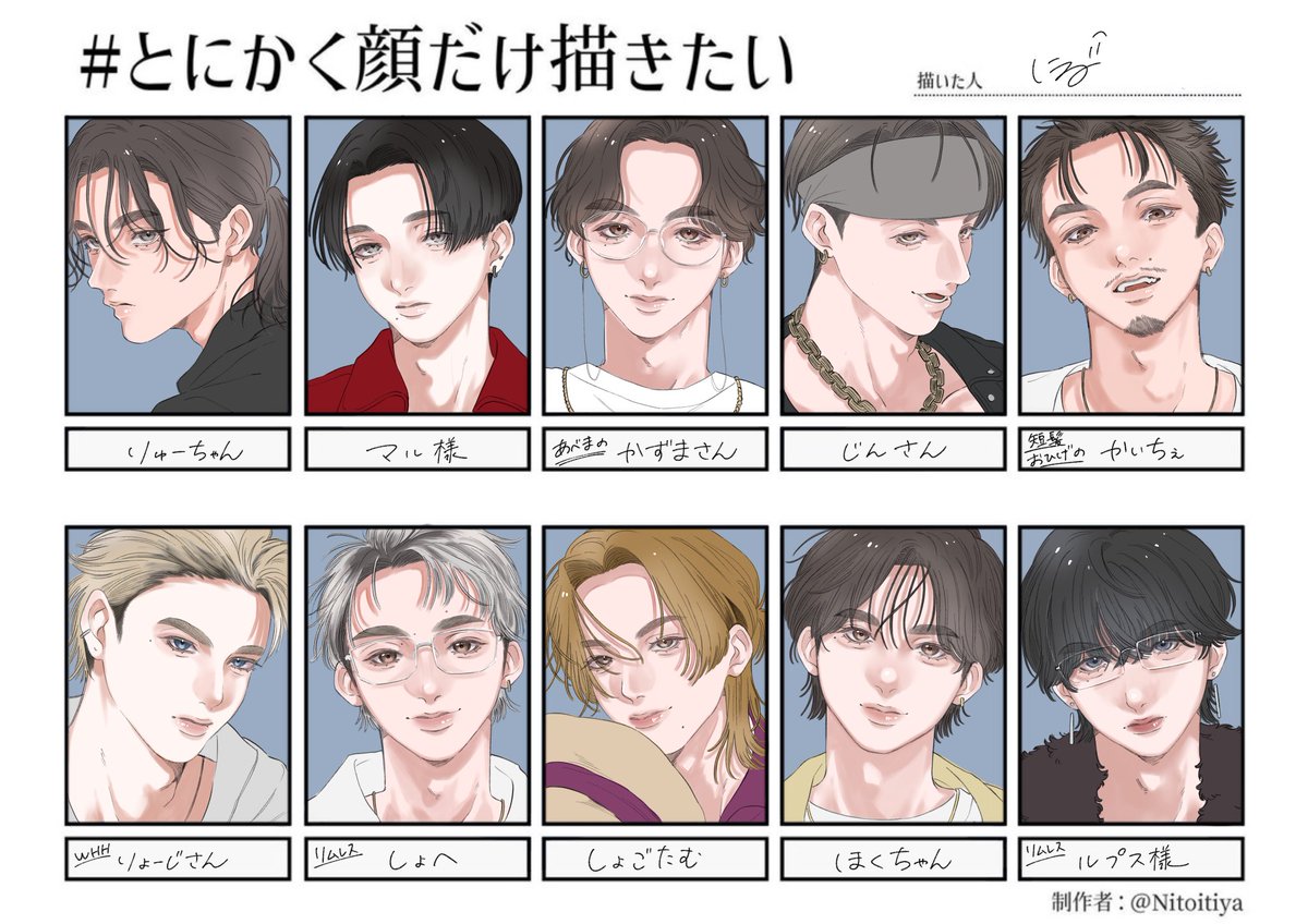 Nil_kirakuniiko's tweet photo. #とにかく顔だけ描きたい

リクエストありがとうございやしたぁ〜！😚
顔面楽し��ぜぇ〜〜🕺✨ https://t.co/hz0iSmZ531