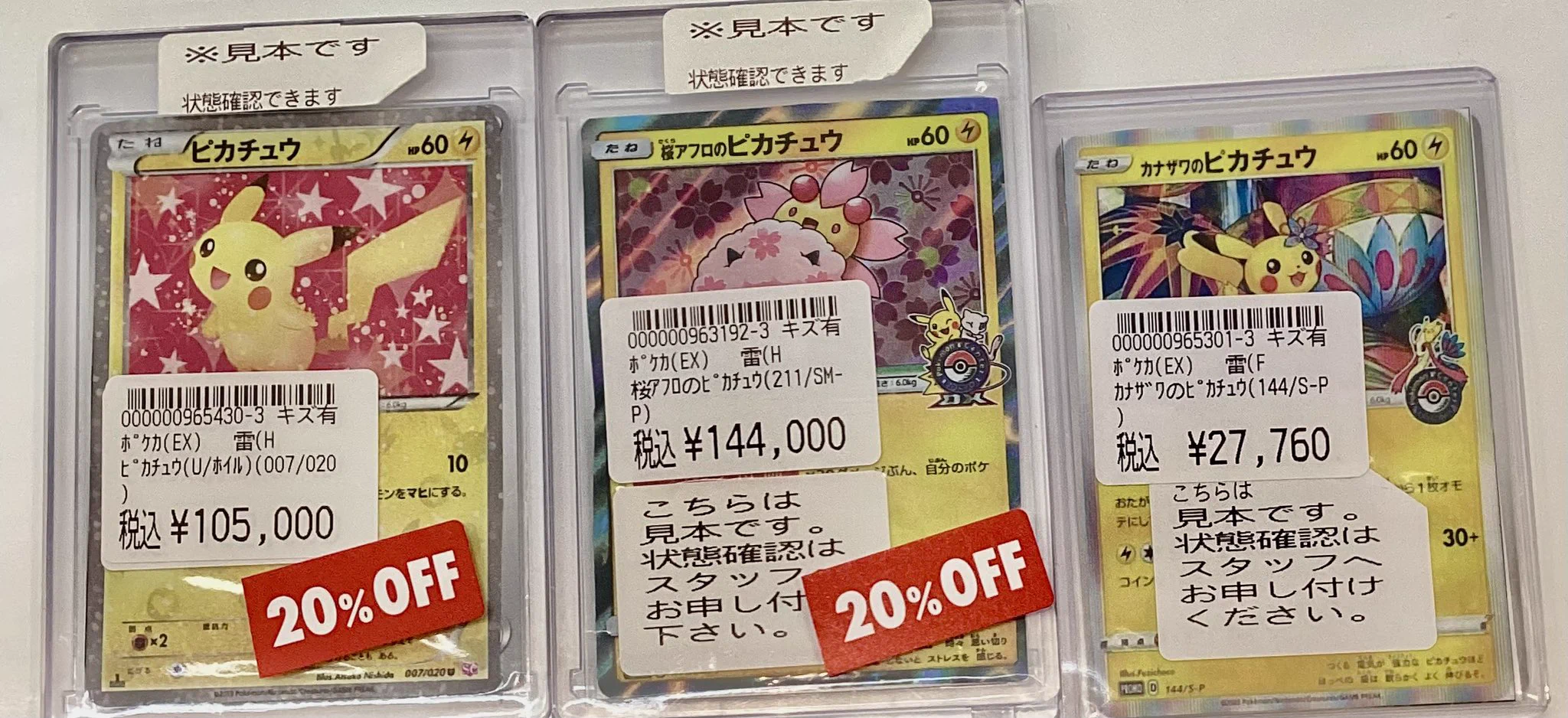 遊ING浜町店トレカ YCS(遊INGチャンピオンシップ)公式 on X: 