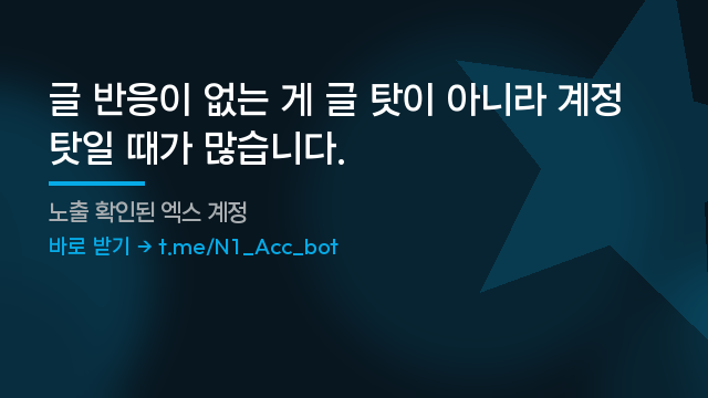 AaronDoonefi's tweet photo. ☑ 10개 이상 개당 6.5 USDT, 첫 로그인 안 되면 즉시 교환. ⌛
조건이 단순해서 설명할 게 없습니다.

바로 받기 → https://t.co/zyZ3xDwW0F
#서치밴 #엑스홍보 https://t.co/f07FX83HKk