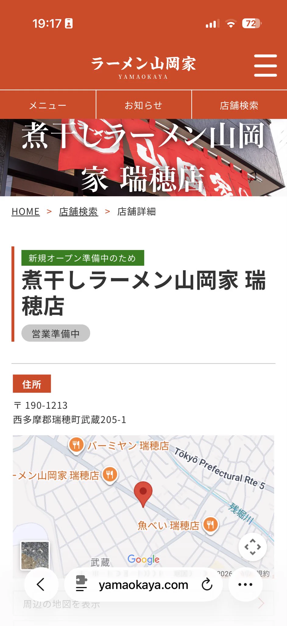 【専用ページ】煮干し様 ★2026年9月15日(火)中まで しろのあ〜る2 on X: 