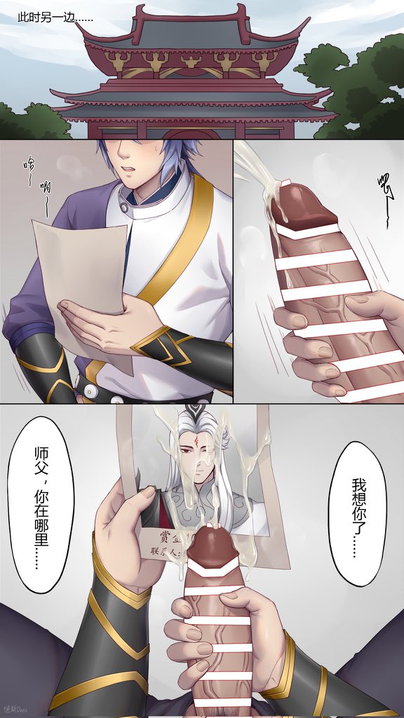 AngelSmith95462's tweet photo. 推荐一个神仙网站💕# 爱看动漫#💕 
海量耽美同人漫画，你想看的都能搜到
❤️详细网址在我置顶的推文里哈🤣，辛苦💦宝宝移步置顶推文❤️
🌹请注意🌹⚠️
链接1⃣️是H5网页可以直接访问
链接2⃣️是爱看动漫App下载链接
网站安全绿色，目前有注册会员30W+ https://t.co/iUaldZWvzU