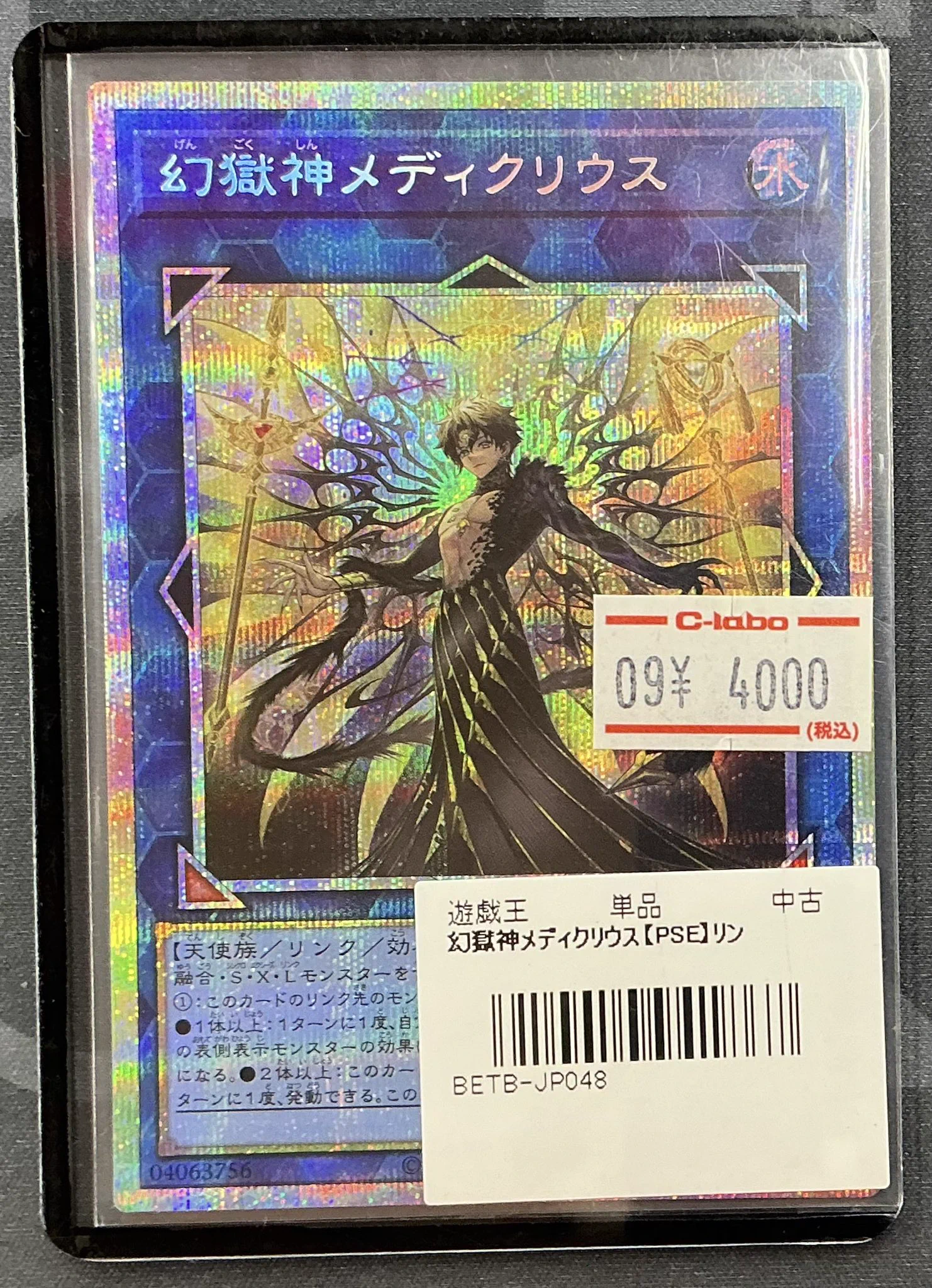 カードラボ福岡天神店 on X: 