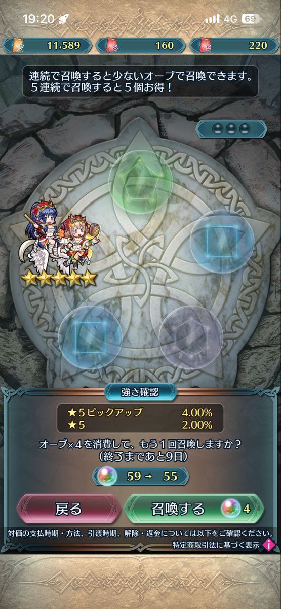 MP_kazusa's tweet photo. 久しぶりの初回無料！ありがとうございます https://t.co/mQomLqxnSi