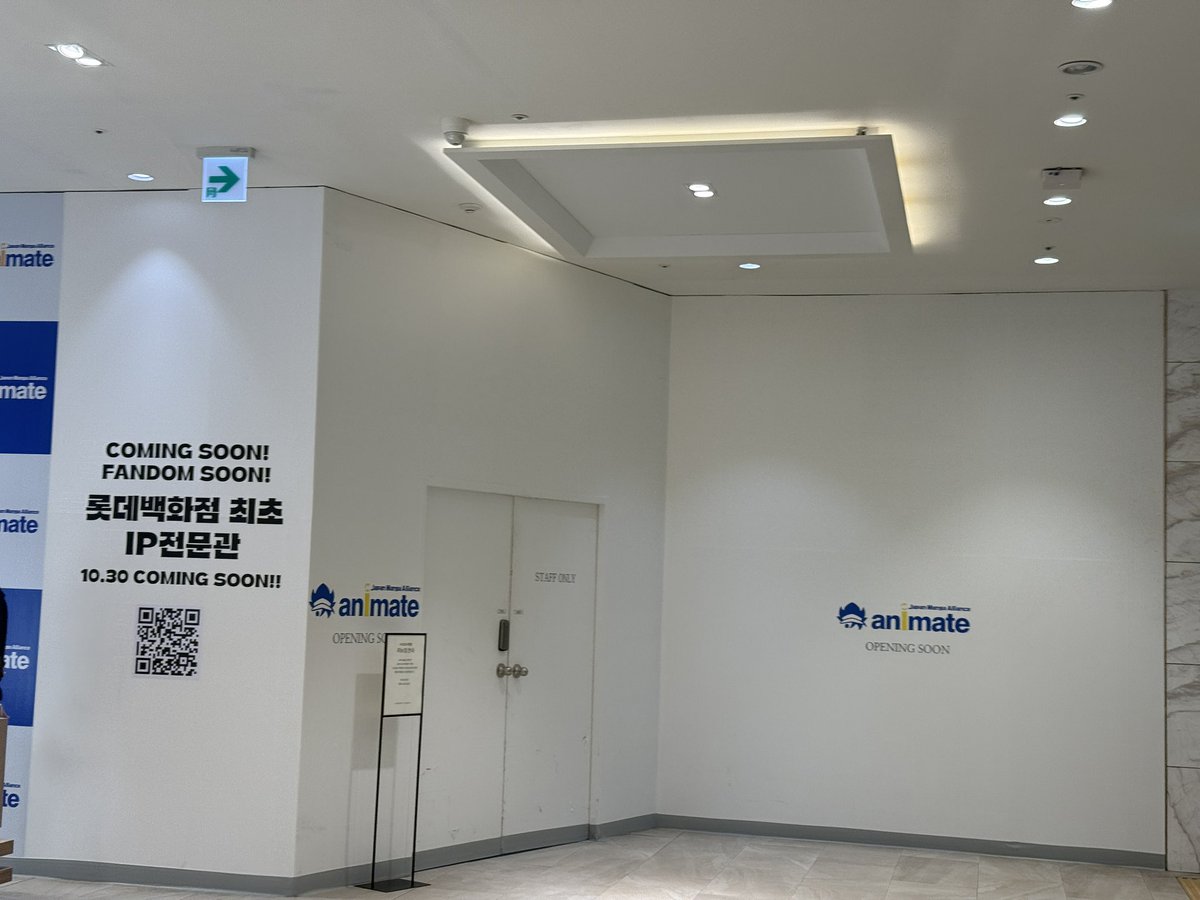 _rxdxxng_'s tweet photo. 서면 롯데백화점 애니메이트 준비중... 지하1층입니두... 10월 30일 오픈이면..10월 중순쯤 삼정도 닫지않을까?.. 옆에 이치방쿠지/가샤폰까지 준비중 ㄷㄷㄷㄷ https://t.co/dvPm0UEExx