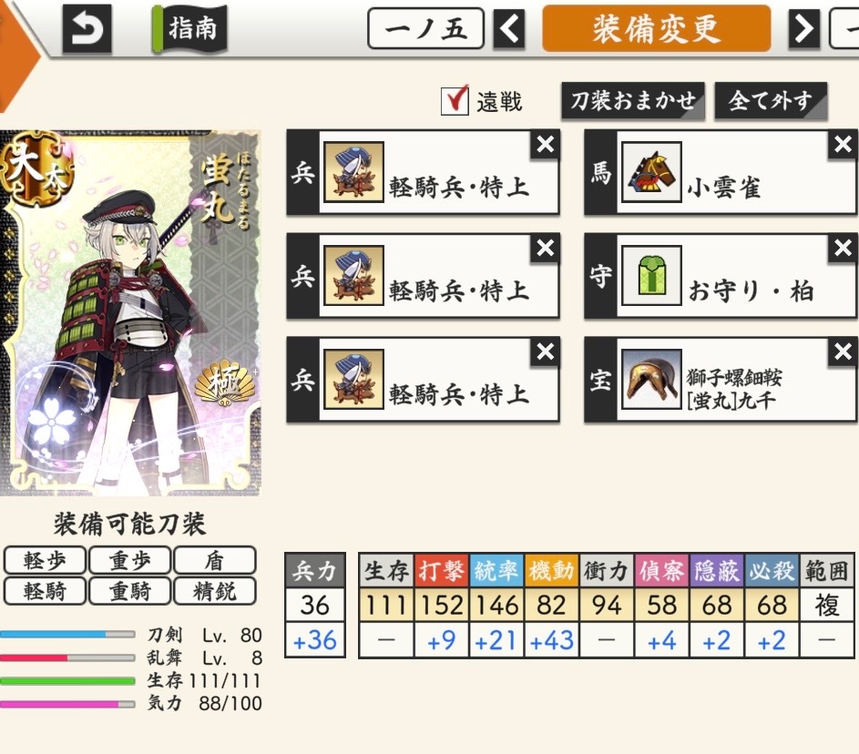 No000k's tweet photo. ほたちゃんに3つ目の鞍作って習合してきました✨
目指せ高速ほたちゃん‼️ https://t.co/YRQLSiTt2D
