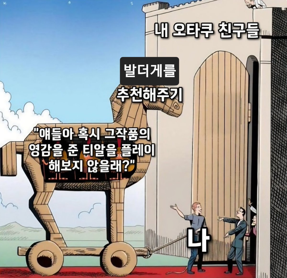 clippapersilver's tweet photo. 트친들아 시간 삭제 갓겜 발더게3 스팀 세일 9월 21일 오전 2시까지 https://t.co/7ZQ2ZoYHmr