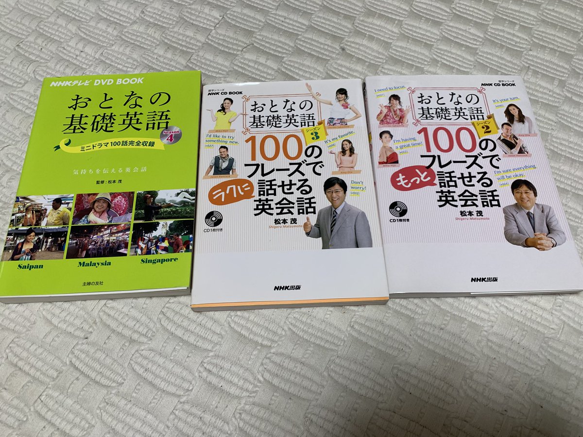 mio_market's tweet photo. 英語学部卒なのに、英語が全く話せない😇

勉強しようと買った英語テキストだけが家に増えていきました📚😭

そんな私が年明け、ガイドさんなしで海外旅行に行きます✈️

英語力ほぼゼロから、どこまで変われるのか

成功も失敗も全部出します

8年ぶりの英語、本気でスタート🔥 https://t.co/flt22t7Oio