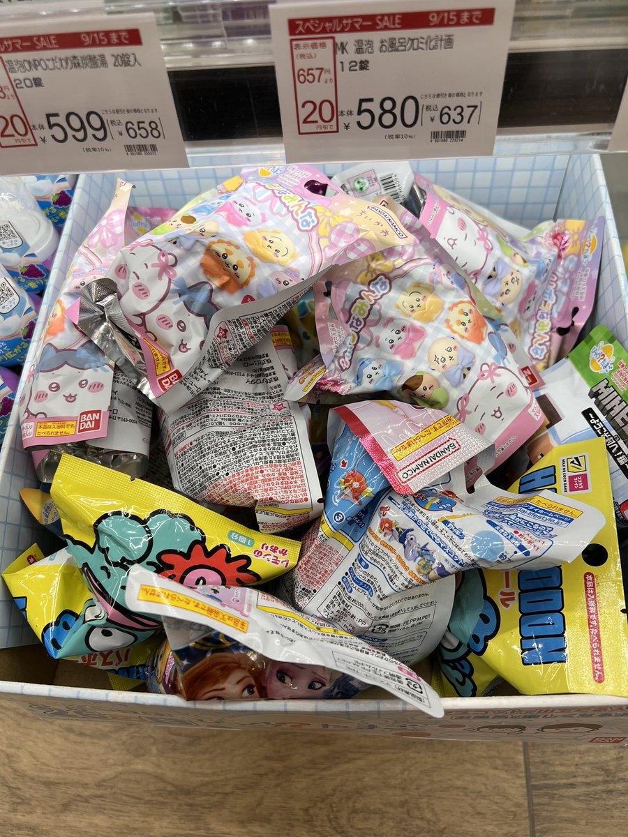 v69c_MD's tweet photo. マツキヨで5個買い占めました。

今のところ2つやって、ハチワレとカニちゃん🥺
どっちもというか、これみんな可愛いけど！！ https://t.co/YSf1twII26