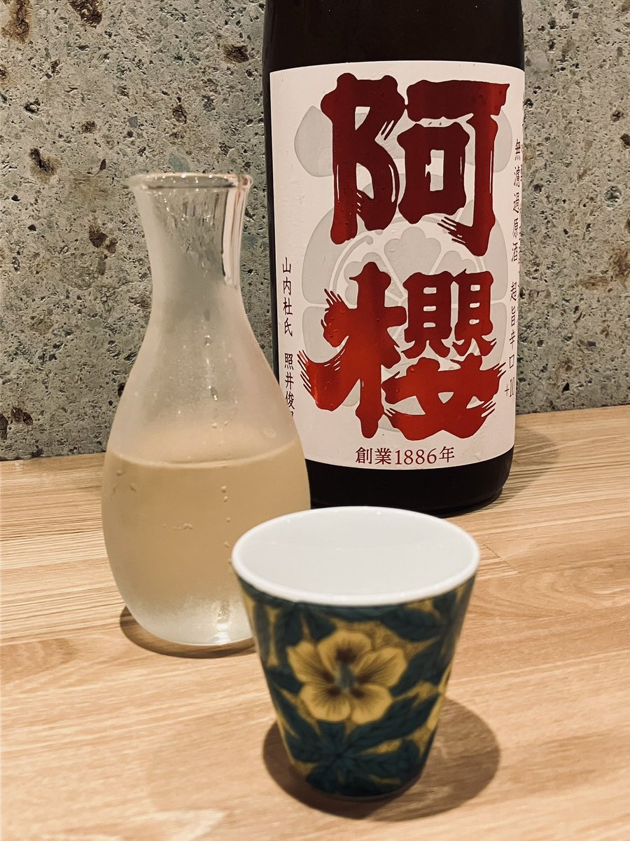 nula_tomo's tweet photo. 下界で呑む良いお酒 https://t.co/7zFPHrwxqO