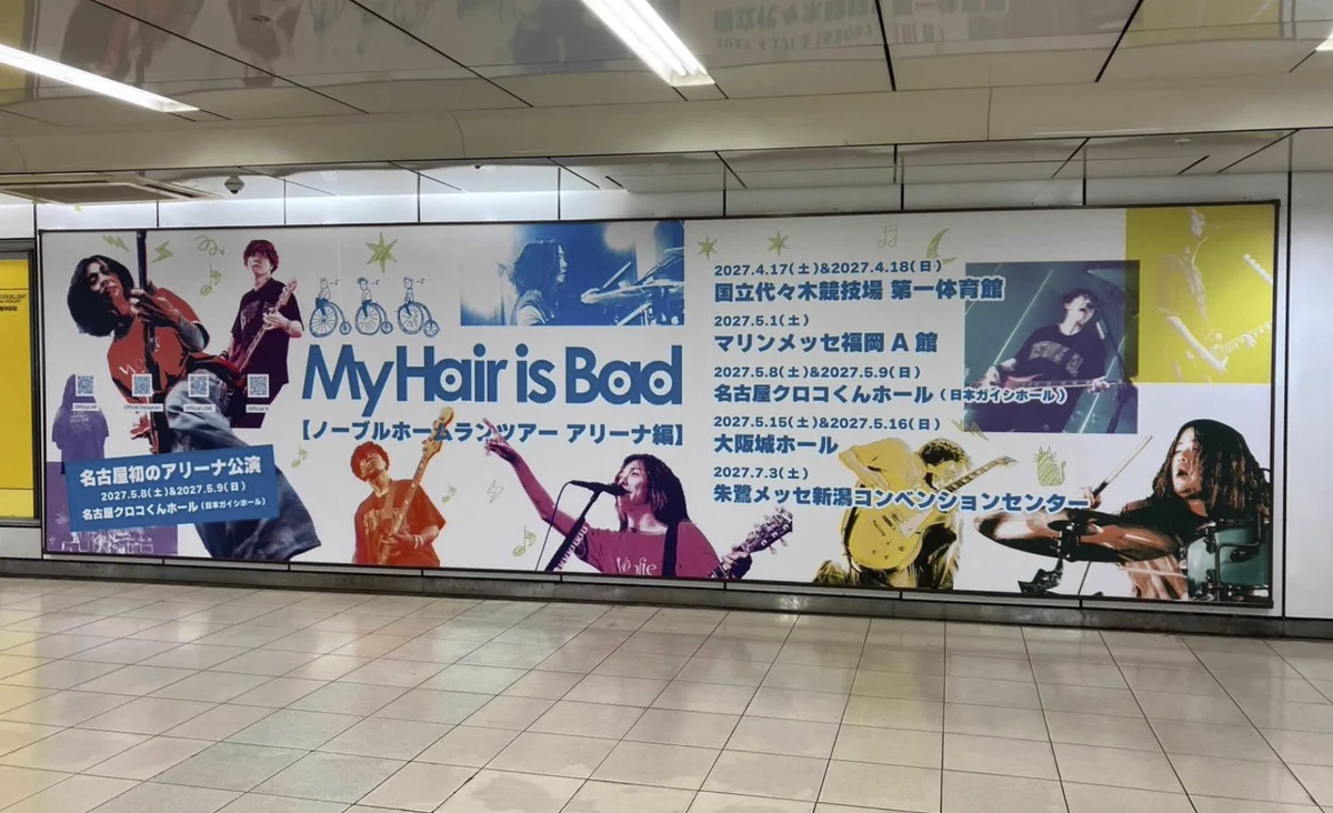My Hair is Bad (@MyHairisBad) / X