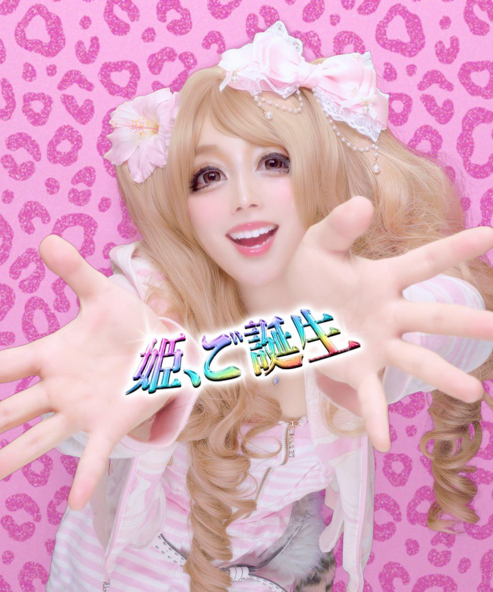 imomuhi_HINATA's tweet photo. 人生初ギャルメイクで人生初1人プリクラ♡ https://t.co/GiaLnhoOKO