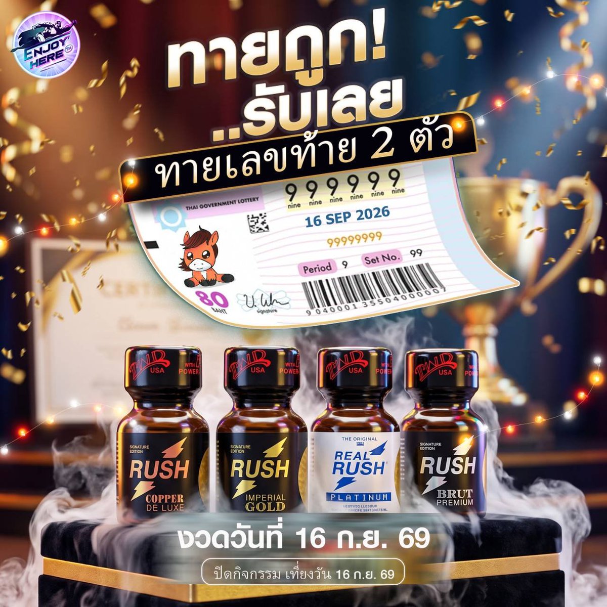 Enjoy_here_usa's tweet photo. เซียนเลขเชิญทางนี้! 🔮 แจกฟรีไอเทมลับอัปฟีลล่องลอย ให้กิจกรรมคืนนี้ลื่นไหลไม่มีสะดุด แค่ทายเลข 2 ตัวล่างงวดนี้ถูก ��ับของไปช่วยผ่อนคลาย ปลดล็อกความเกร็งให้ฟินกว่าเดิมทันที! แม่นแค่ไหนลองเมนต์มา 

🚩กติกา 
📍ทายเลยท้าย 2 ตัวใต้ภาพตัวใต้ภาพ
📍กดรีทวิต แชร์โพส

ปิดรับเที่ยงตรงวันที่ 16 ก.ย 69

เริ่มเลย.. อย่าลืมกดติดตามประกาศผล
https://t.co/1k5f3IWbSo

💸✨ #Enjoyhere
