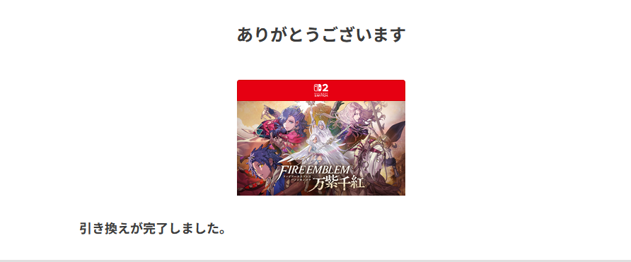 Fahren_master's tweet photo. ちゃんとダウンロード版のダグザコレクション買ってるから、ゲームだけは最速でプレイできる。
あと、もう引き換えられるようになっているんだねえ。

容量が27.5GB要求されるから、早めに事前ダウンロードしておいた方が良いかも。
万紫千紅は選ぶならディートリヒから進めたい。
（まあ並行して4人切り替えて遊べるらしいけど）