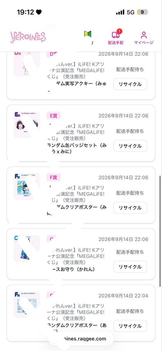 mlosonata's tweet photo. 今こんな感じです！！！

【讓】  Ｄ賞🩷🤍
         Ｅ賞 💛
         Ｆ賞 💚
各1つずつです！

【求】買取>>交換

気軽にお声がけください🎶
 #iLife  #iLife讓   #そなたかれん https://t.co/u9EC4sULWy