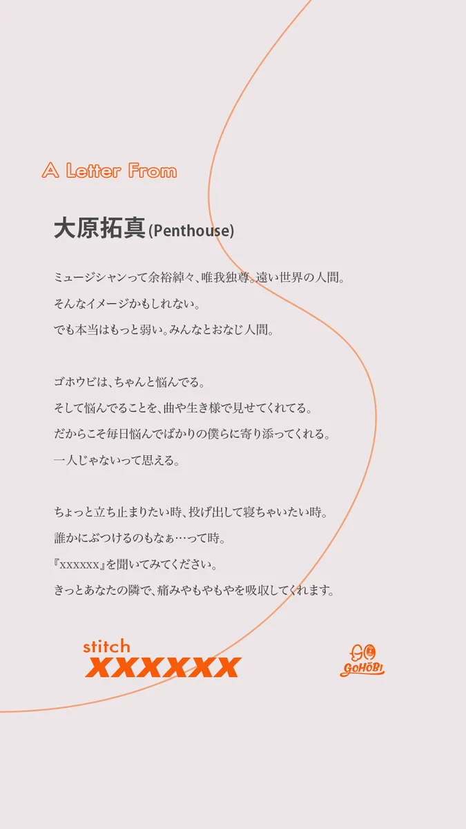 ゴホウビ on X: 