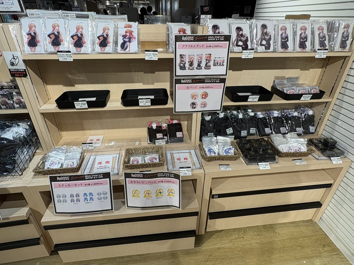 R_JFT35's tweet photo. とりあえず欲しかった4人のアクスタとらでんちゃんのハンディポーチあったから良かった！缶バは番長のしかなかった😭
新宿でFFX展示行ってからの渋谷HMV！！！たくさん買い物した💰
#ReGLOSS https://t.co/VaHV7vZFyv