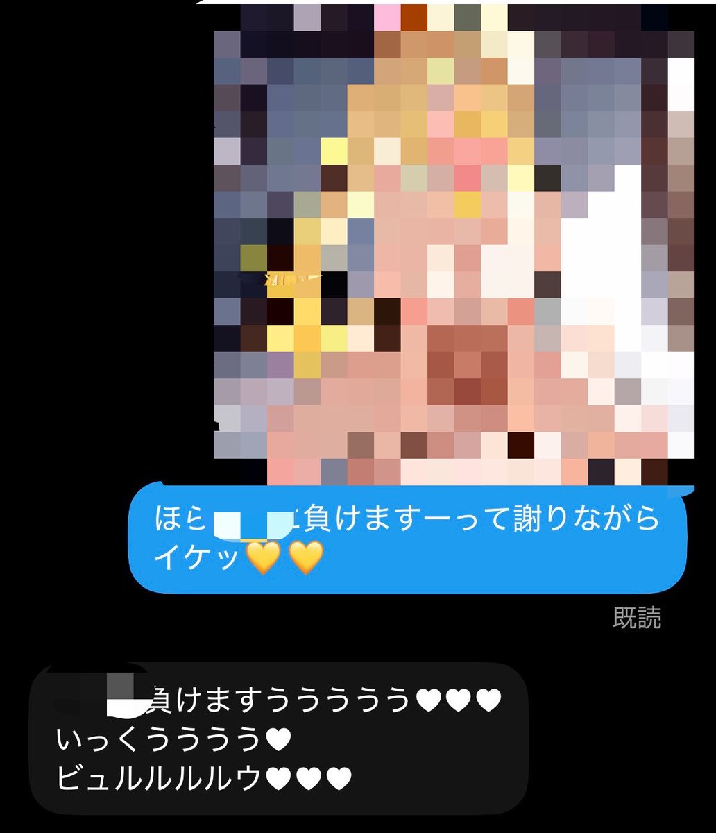 NIZINARI's tweet photo. 雑魚オスだね笑💛💛 https://t.co/FtmJwIaV8t