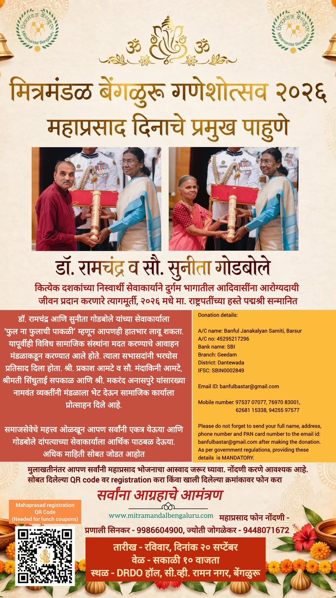 MitraMandalBLR's tweet photo. https://t.co/6K1l8unhrm https://t.co/DRLhEWosTg