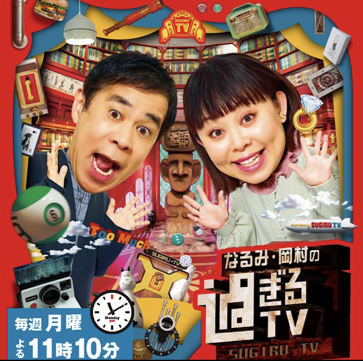 Tappoi1982's tweet photo. 相席食堂から
三年…
次は
過ぎるTVに出演しまーす‼️
ロケじゃなしに
スタジオで‼️
来週9/21
放送です‼️
チェック✅
よろしくお願い致します‼️
#sugirutv https://t.co/PyQ26SBgVM
