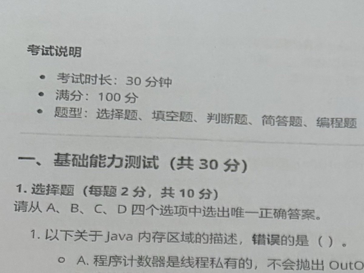 wangpuv's tweet photo. 昨晚面试阿里云，全程可以用千问辅助编码，考的是你怎么用 AI 产出靠谱的产品。今天去一家小公司，发了两页的试卷，开始考试——跟十几年前一模一样。

2026年，同一个城市，同一个工种，两个时代。

不过世界本来就是多元的，最适合你的也许就是最好的。 https://t.co/OeC4ZBSyPa
