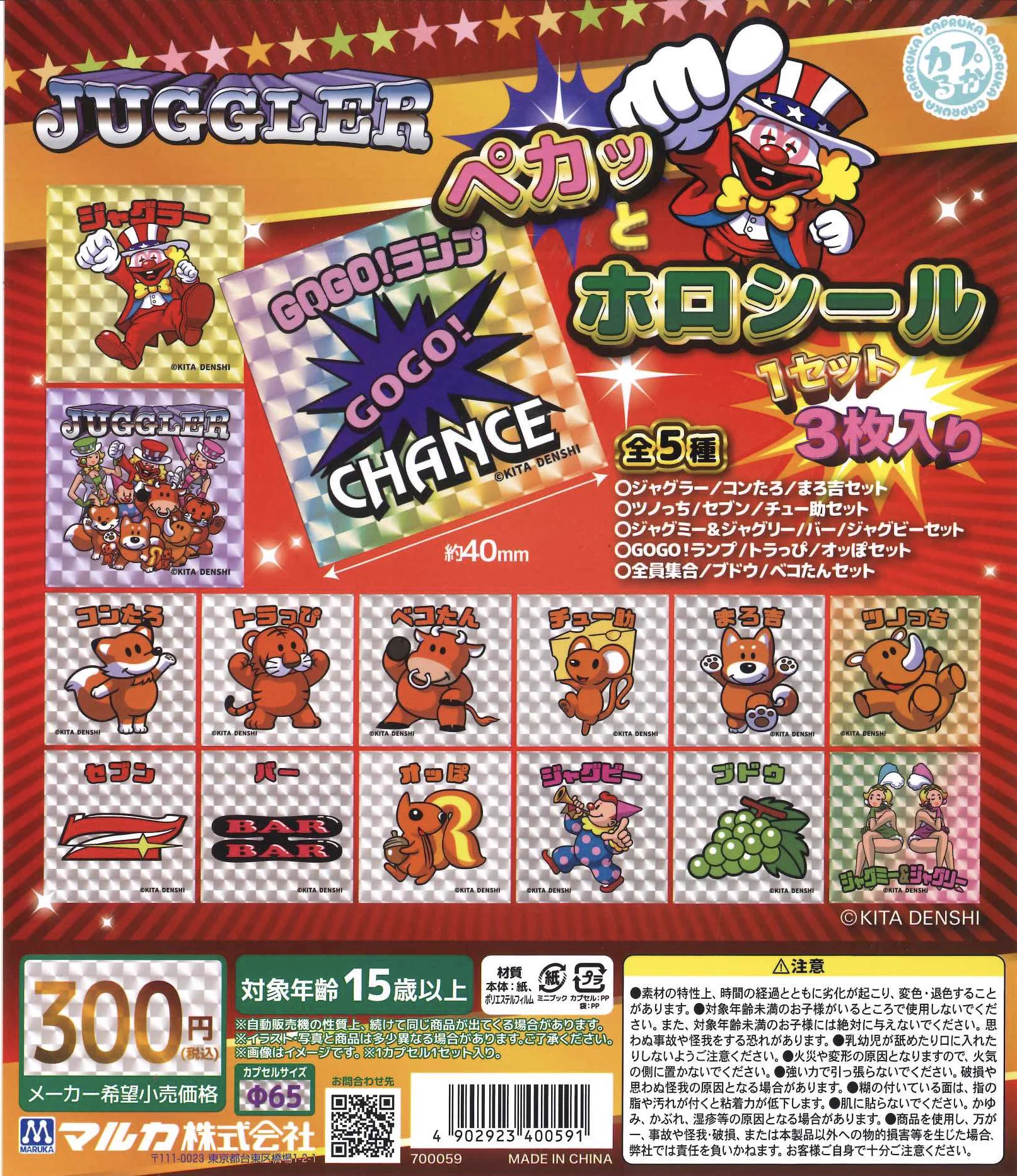 C-pla八戸ラピア店【公式】 on X: 