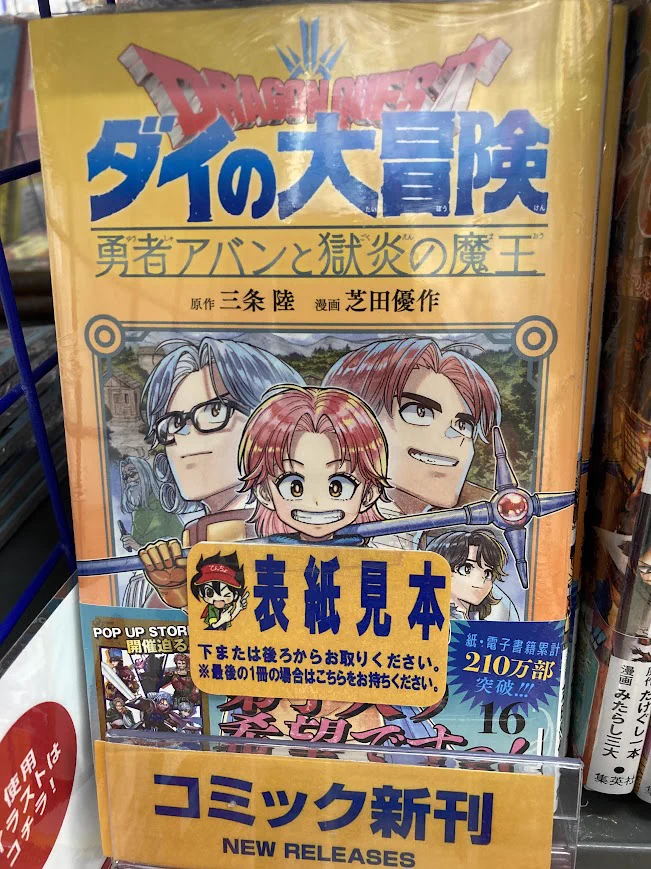アニメイト東岡崎 on X: 