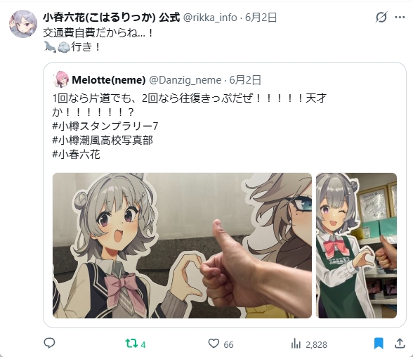 Danzig_neme's tweet photo. #CeVIOAI #小春六花 https://t.co/uLoPrZLdIy