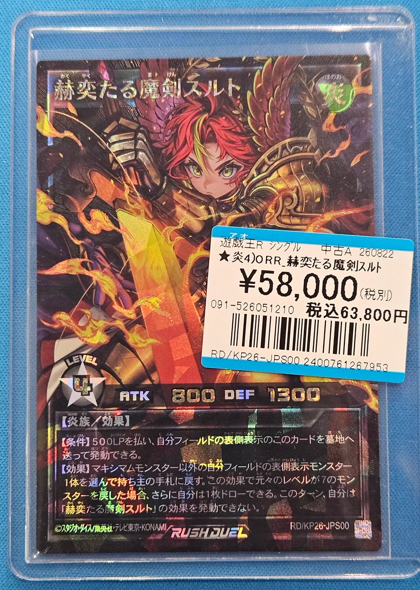 プレイズ大阪日本橋本店 on X: 