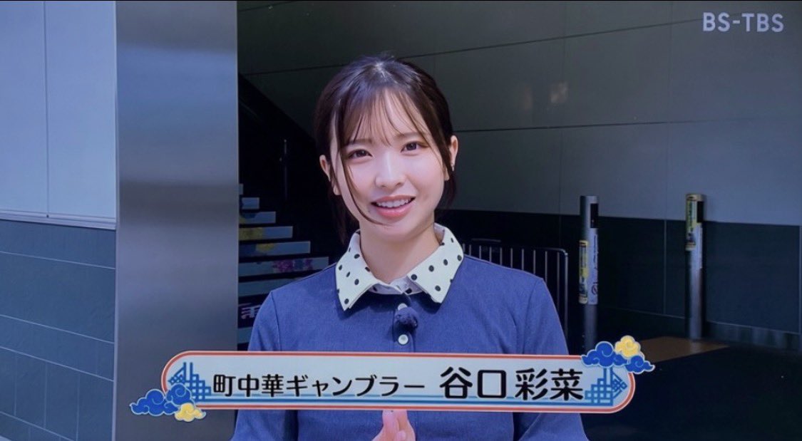 ayana9932's tweet photo. 昨日は #町中華で飲ろうぜ
観て下さった方ありがとうございます📺

1時間本当ドキドキしました🥹
木魚なってたな〜🧐笑

下半期もよろしくお願いします！！
次回登場は樋口さんとコラボ回😳
また日程はお知らせします📢

昨日の放送はTVerでご覧いただけます！みてね！⬇️

https://t.co/HB94B0jIeB https://t.co/fop5z7MmhG