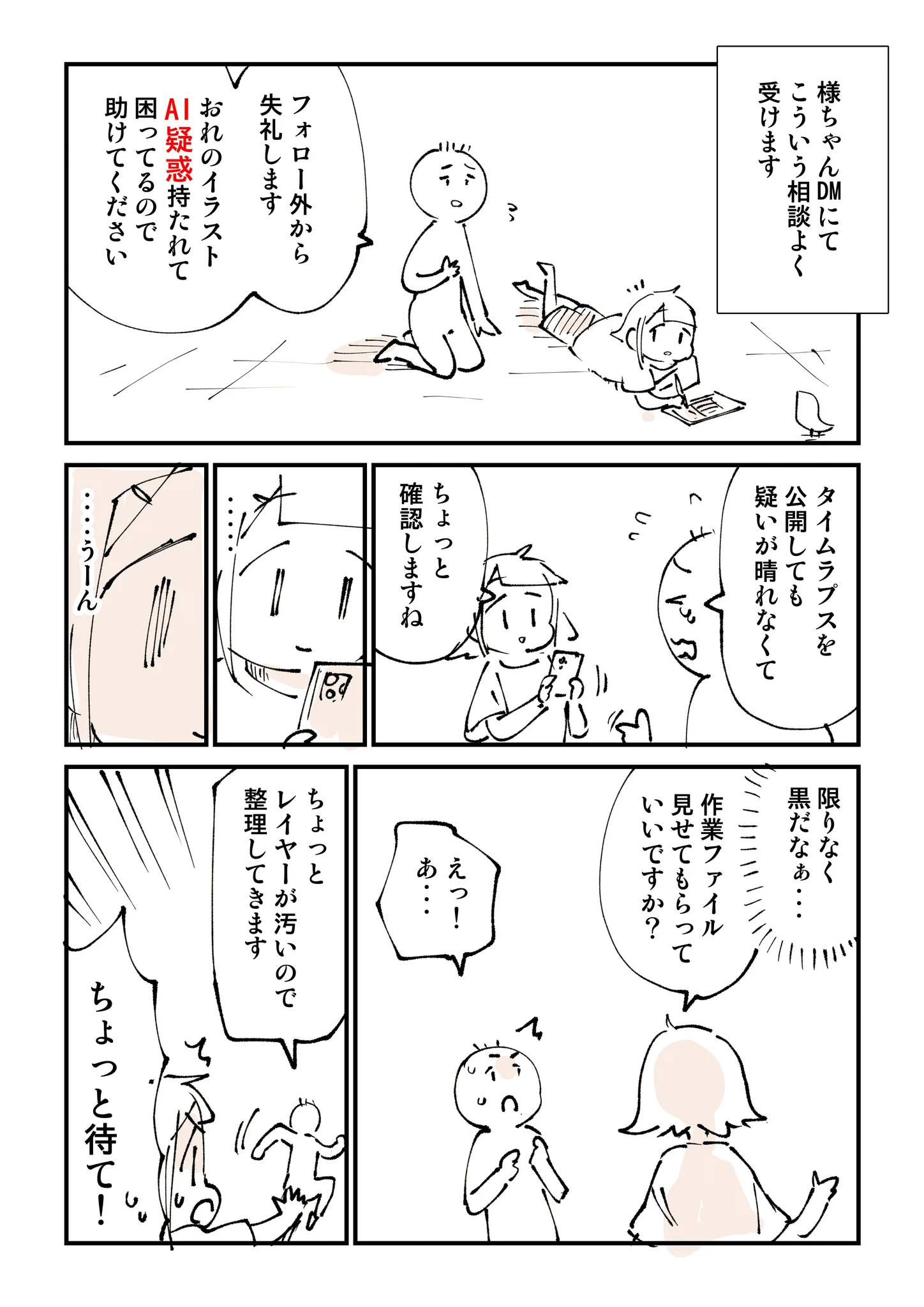 にこちゃん様♡専用 Replies by ぬこー様ちゃん@samachan (@nukosama) / X