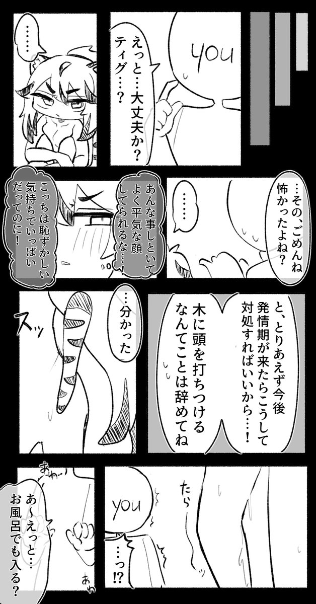 _mzrsub1108 tweet picture