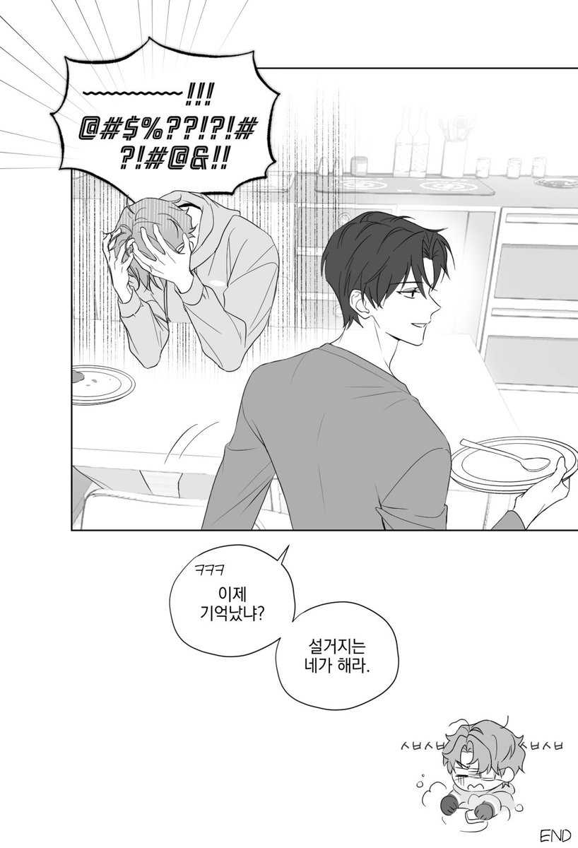 good_mmorning's tweet photo. 재동거2 https://t.co/8RsB0xcjSS