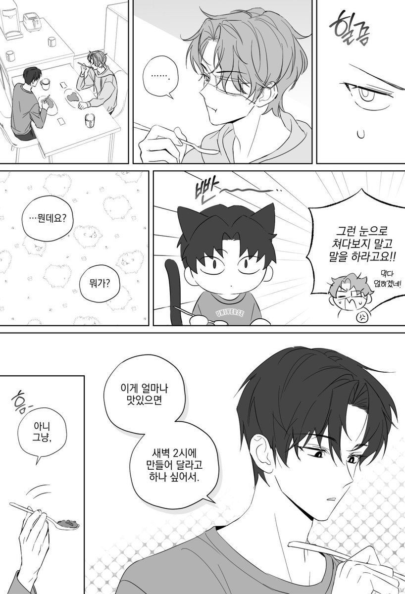 good_mmorning's tweet photo. 재동거2 https://t.co/8RsB0xcjSS
