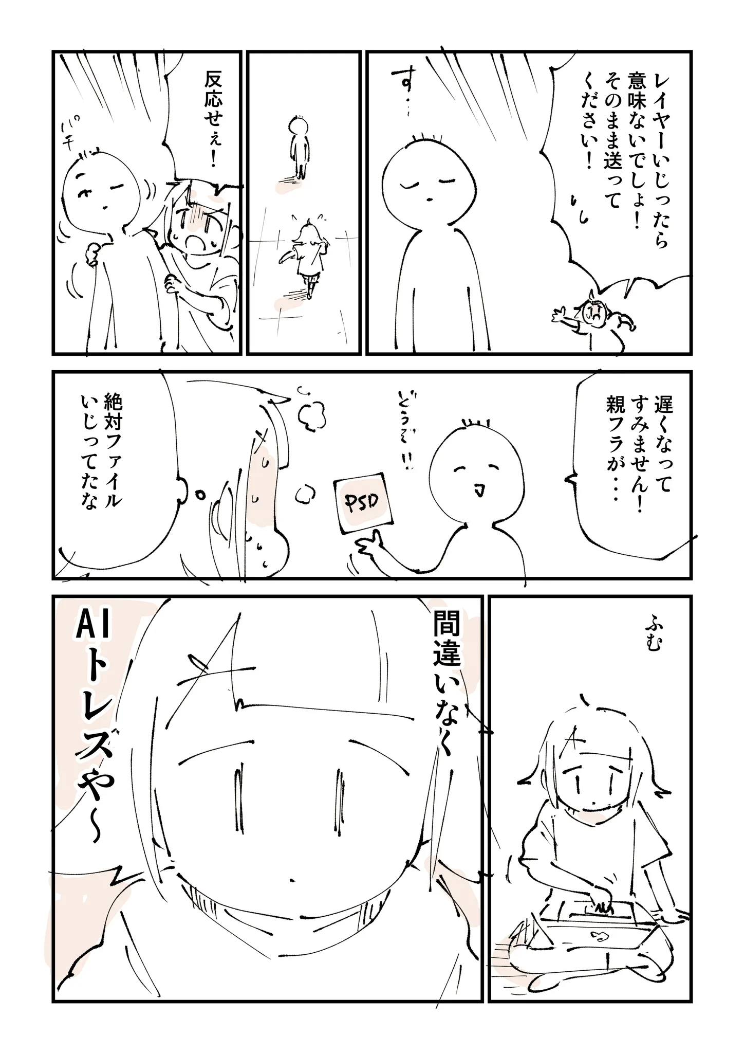 Replies by ぬこー様ちゃん@samachan (@nukosama) / X