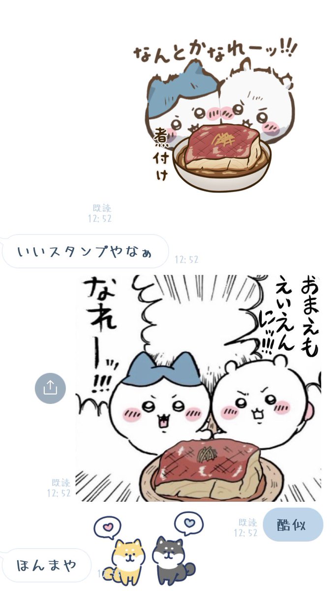 machoniump's tweet photo. ずっと遊んでる楽しい https://t.co/IufG3RAc85