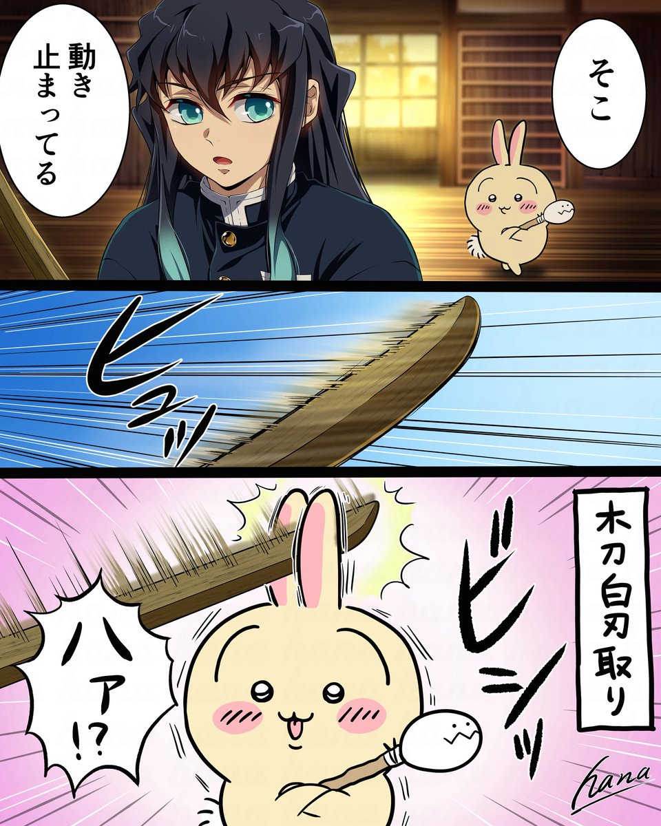 hana_ni_nare_'s tweet photo. うさぎの鍛え抜かれた耳✨️ https://t.co/xL2QKsajfp