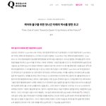 Photo by 퀴어영화 연구그룹 (@qcstudygroup)