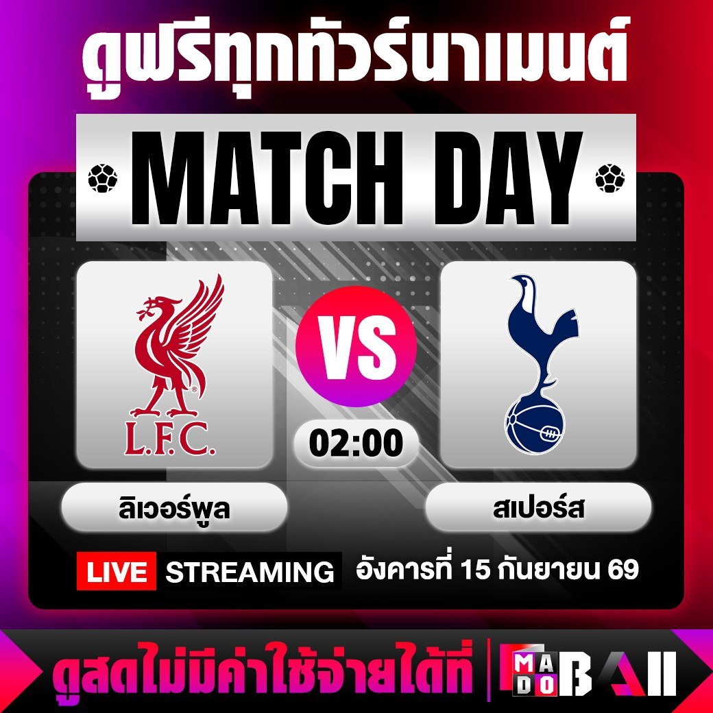 madoballv2's tweet photo. 🔥พร้อมมันส์กันรึยัง #วัยรุ่นชาวบอล วันนี้มีแดงคู่อิอิ🔥
💻เว็บ Madoball เว็บแห่งการรับชมกีฬาถ่ายทอดสด
👉ดูได้ที่นี่ https://t.co/V8z1xFafg4
🥰คมชัดระดับ HD ไม่มีสะดุด รับประกันทุกความประทับใจ

#madoball #บอลสด #บอล #เว็บเเนะนำ #เว็บดีแนะนำ #ดูบอลสด #เทรนวันนี้ #เว็บmadoball https://t.co/KtyPmCUJI8