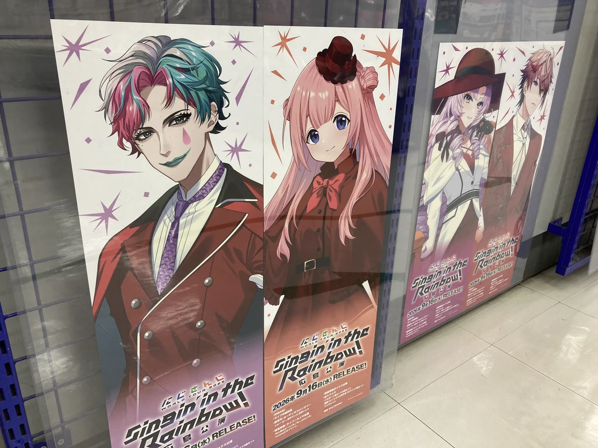 アニメイト沼津 on X: 