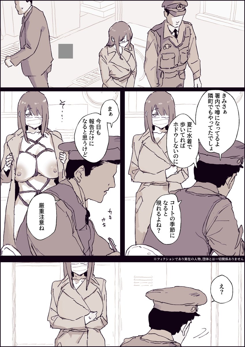 poriuretan_dayo's tweet photo. 露出狂常習犯 https://t.co/4oiydsmd8M
