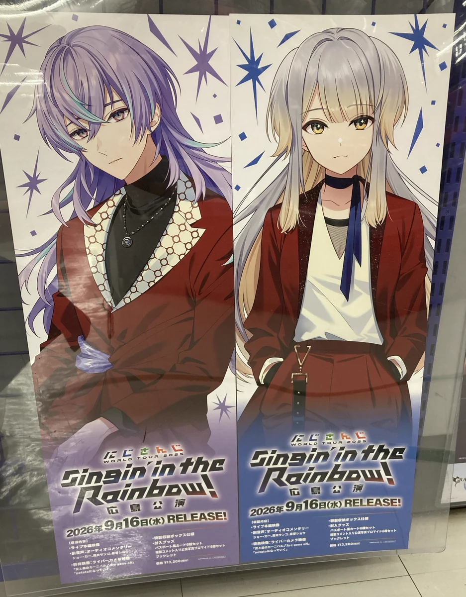 アニメイト沼津 on X: 