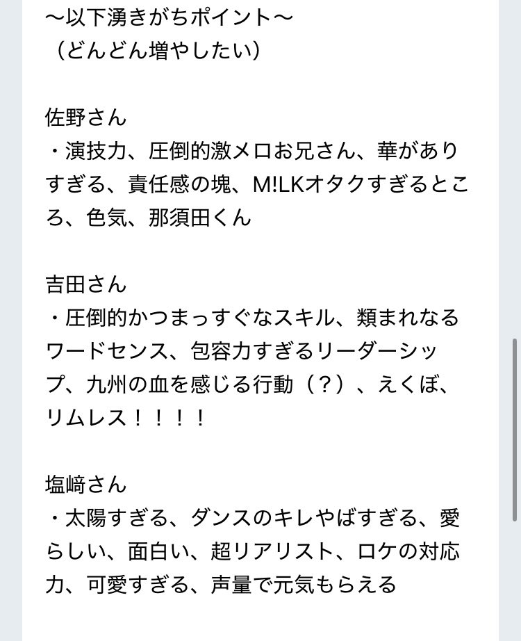 5spacle_yyy's tweet photo. 今こんな感じです〜
もっともっと増える未来が見えて楽しい
(同志の方語りましょう←) https://t.co/jnIhqqj2Y1